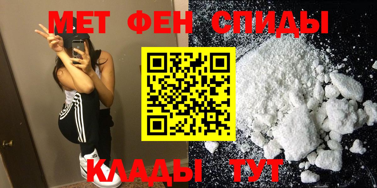 Новоалександровск  OMG зеркало  Вход с VPN  Амфетамин Premium  Amphetamine 