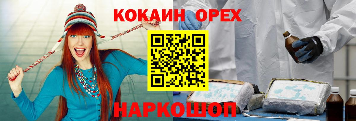 ЭКСТАЗИ Новоалександровск