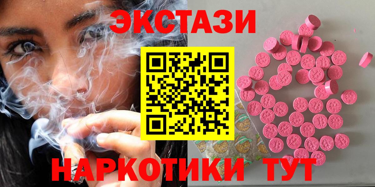 Ecstasy louis Vuitton  Вход с VPN  гидра tor  ЭКСТАЗИ  Ecstasy mix  Новоалександровск 