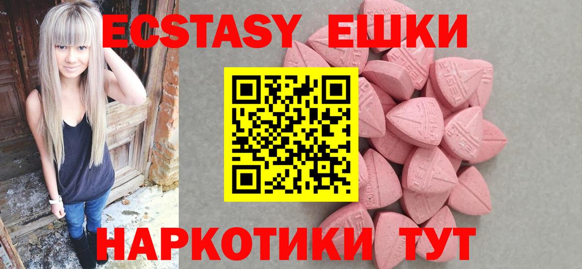 Новоалександровск  A-PVP СОЛЬ   Вход с VPN  ЭКСТАЗИ  ТГК  Мефедрон   МЕТАДОН  Гашиш  COCAIN  Гашиш  Конопля 
