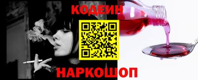 мефедрон VHQ Гусев