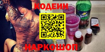 мефедрон VHQ Гусев