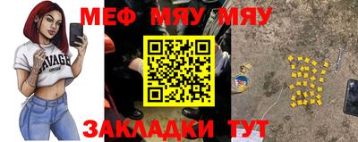 ешки Гусиноозёрск