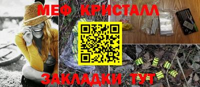 ешки Гусиноозёрск