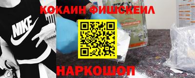 ешки Гусиноозёрск