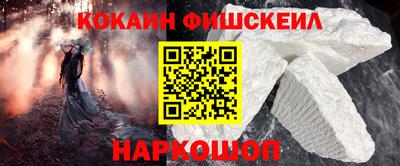 ешки Гусиноозёрск