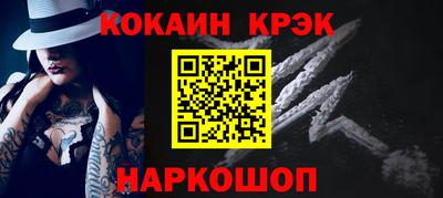 ГАЛЛЮЦИНОГЕННЫЕ ГРИБЫ Гусь-Хрустальный