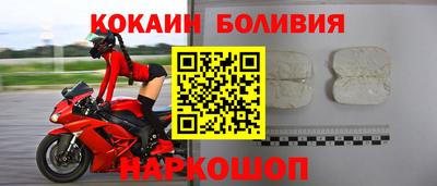 ешки Гусиноозёрск