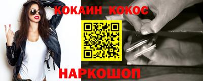 ГАЛЛЮЦИНОГЕННЫЕ ГРИБЫ Гусь-Хрустальный