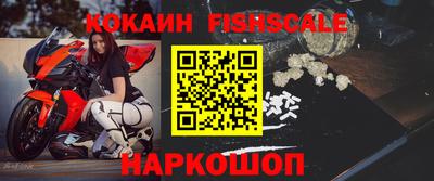 мефедрон VHQ Гусев