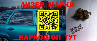 ешки Гусиноозёрск