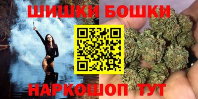 ешки Гусиноозёрск