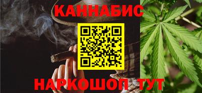 мефедрон VHQ Гусев