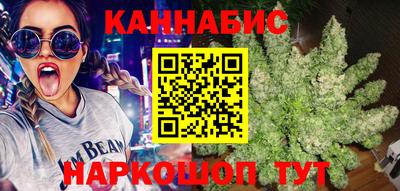 мефедрон VHQ Гусев