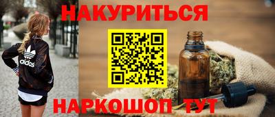 ешки Гусиноозёрск