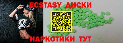 ешки Гусиноозёрск