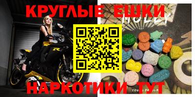 ГАЛЛЮЦИНОГЕННЫЕ ГРИБЫ Гусь-Хрустальный