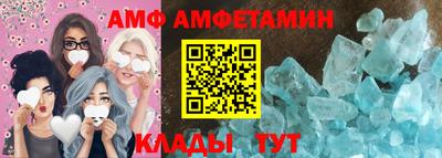 мефедрон VHQ Гусев