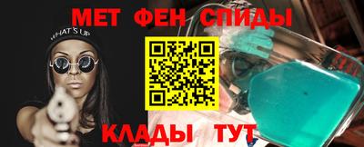 мефедрон VHQ Гусев