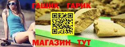 крисы Усть-Илимск