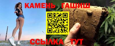 ешки Гусиноозёрск