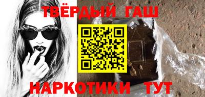 мефедрон VHQ Гусев