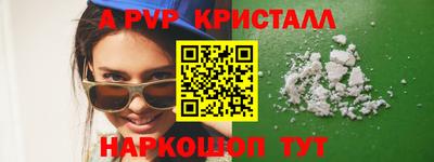 мефедрон VHQ Гусев