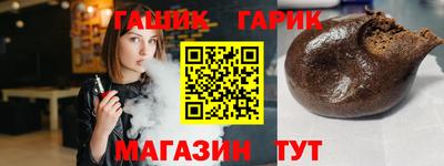ГАЛЛЮЦИНОГЕННЫЕ ГРИБЫ Гусь-Хрустальный
