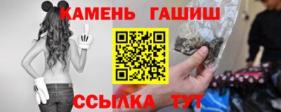 ГАЛЛЮЦИНОГЕННЫЕ ГРИБЫ Гусь-Хрустальный