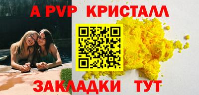 ешки Гусиноозёрск