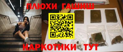 мефедрон VHQ Гусев