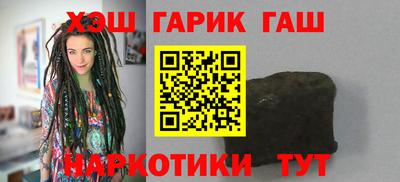 мефедрон VHQ Гусев