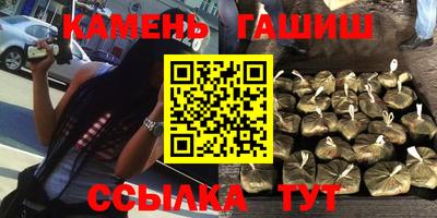индика Уссурийск