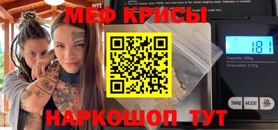 мефедрон VHQ Гусев
