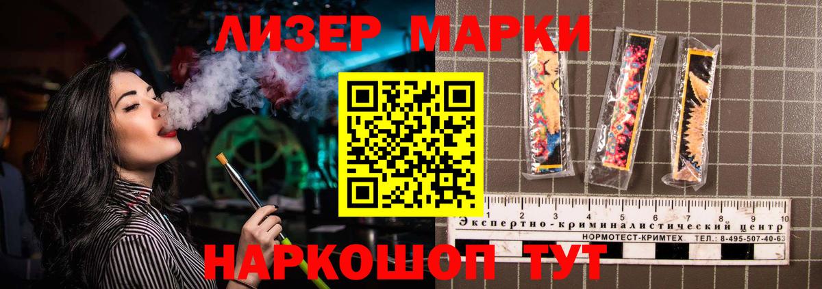 LSD-25 экстази ecstasy  Вход с VPN  Лсд 25 экстази  Новоалександровск 