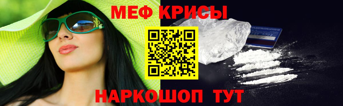 Мефедрон mephedrone  Вход с VPN  Мефедрон VHQ  Новоалександровск 