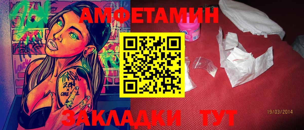 Первитин  Метамфетамин мет  Новоалександровск  Вход с VPN  Метамфетамин мет 