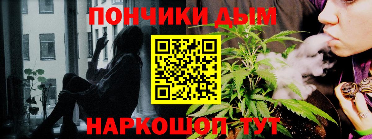 МАРИХУАНА гибрид Новоалександровск