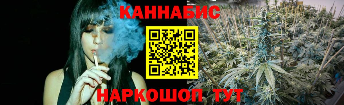 Канабис SATIVA & INDICA  Вход с VPN  Каннабис VHQ  Шишки марихуана конопля  Бошки марихуана Amnesia  Новоалександровск 